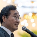 이낙연 카카오 검색결과