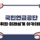 길과마을ROAD&VILL