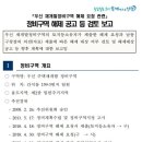 우신개발 이미지