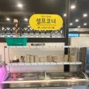 참숯한우천국덕이점 이미지