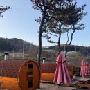 강촌황토찜질방 이미지