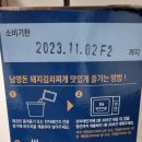 지에스25 오산정우점 이미지