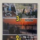 Bakery Eric's 손