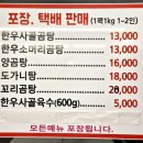 토지한우사골곰탕 이미지