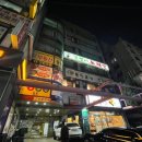 통영굴밥 한강성심병원점 이미지