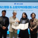 에이스지역아동센터 이미지