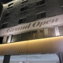 호텔야자구미인동점 | 구미 모텔 국가산업단지 근처 숙소 호텔야자 구미인동점