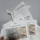 장마필수템 코코도르 COCODOR 서랍형제습제 솔직후기