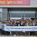 해양환경공단 이미지