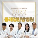 서원한방병원 이미지
