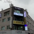 스페셜슈팅클럽