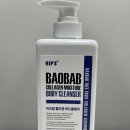 명기약국 | 1프로마켓 바오밥 대용량 바디워시 사용 후기