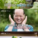 더한푸드 이미지
