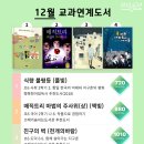 도서출판 사랑이야기
