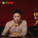 치킨321 이미지
