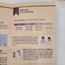 에이펙스프리미엄학원