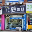 더맨클럽 네이버블로그