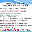 2019년 08월 인명구조요원(라이프가드) 자격증 신규 및 갱신 교육 안내 이미지