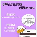 코엔젤의원