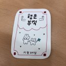(주)소리샘보청기 | 컴백이아냐떠난적없.으.니.까!