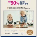 해피랜드어린이집 이미지