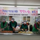 지원이 반찬 이미지