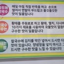 홍두깨 칼국수 이미지