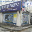 봉암동194 이미지