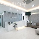 고양시 덕양구 한의원 삼송스마트한의원 위치 오는길 후기