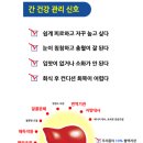 그린건강기능식품