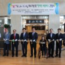 세종특별자치시청 이미지