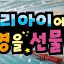 마린 스포츠센터 이미지