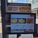 세븐일레븐인천서구마전점 | 인천 마전역 맛집 찾는다면 타코몰리 검단마전점 타코, 케사디야 후기
