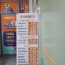 으뜸50안경김포풍무점 이미지