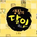 보은왕족발 이미지