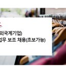 성수기업(주) 네이버블로그