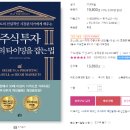 알라딘투자 이미지