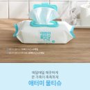 에터미 - 서구 | 에터미 물티슈 후기 성분과 안전성까지 직접 써보고 느낀 점
