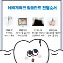 전주이든치과 이미지