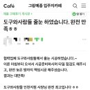 도구와사람들인천 이미지