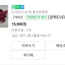 팜팜스토어 네이버블로그
