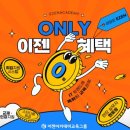 이젠IT컴퓨터아카데미 이미지