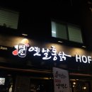 크나큰옛날통닭 이미지