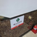 베스타의원 이미지