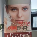 옐로우스킨앤바디 이미지