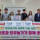 창녕한우 이미지