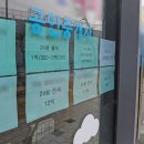 부동산뉴스공인중개사사무소 이미지
