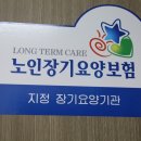 더행복데이케어센터 이미지
