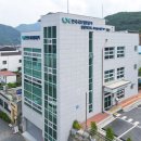 한국국토정보공사 단양지사 이미지