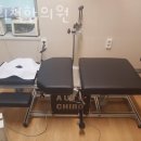 경희척한의원 이미지